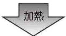 Yamazen YRP-F181TV - 加熱する - 1