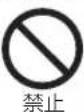 Yamazen YRP-F181TV - 設置する時 - 4