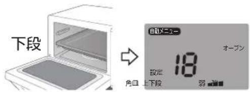 Yamazen YRP-F181TV - ●作りかた - 2