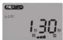 Yamazen YRP-F181TV - 加熱する - 2
