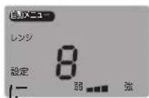 Yamazen YRP-F181TV - メニューを決める - 1