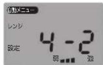 Yamazen YRP-F181TV - メニューを決める - 3