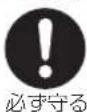 Yamazen YRP-F181TV - 設置する時 - 5