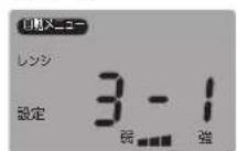 Yamazen YRP-F181TV - メニューを決める - 1