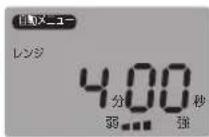 Yamazen YRP-F181TV - 加熱する - 1