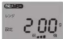 Yamazen YRP-F181TV - 重量を合わせる - 2