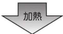 Yamazen YRP-F181TV - スタートを押して加熱する あたため - 1