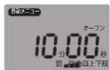Yamazen YRP-F181TV - ●作りかた - 3