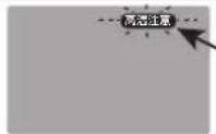 Yamazen YRJ-F183TV - こんな表示がでたら - 1
