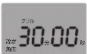 Yamazen YRJ-F183TV - 時間/重量合わせボタンを押して加熱時間を設定する - 1