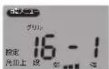 Yamazen YRJ-F183TV - ドアを閉めて自動メニューボタンを押し、メニュー番号を合わせる - 1