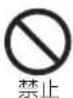 Yamazen YRJ-F183TV - 注意 - 1