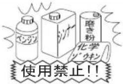 Yamazen YRJ-F183TV - お手入れ - 2