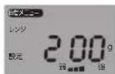 Yamazen YRJ-F183TV - 時間/重量合わせボタンを押して、重量を合わせる - 1