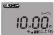 Yamazen YRJ-F183TV - 【作りかた】 - 2