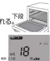 Yamazen YRJ-F183TV - 【作りかた】 - 1