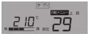 Yamazen YRT-F221ESV - ●材料(2人分) - 4