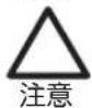 Yamazen YRT-F221ESV - 図記号の説明 - 3