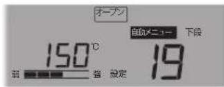 Yamazen YRT-F221ESV - ●作りかた レンジ加熱時は絶対に角皿を入れないでください。 - 4