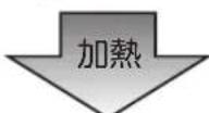 Yamazen YRT-F221ESV - 加熱を開始する - 3