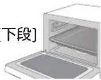 Yamazen YRT-F221ESV - ●作りかた - 2