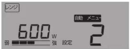Yamazen YRT-F221ESV - メニューを決める - 1