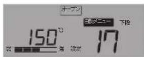 Yamazen YRT-F221ESV - ●作りかた レンジ加熱時は絶対に角皿を入れないでください。 - 4