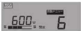 Yamazen YRT-F221ESV - メニューを決める - 2