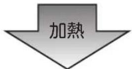 Yamazen YRT-F221ESV - あたため スタート 決定 を押す - 2