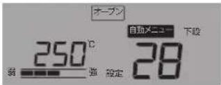 Yamazen YRT-F221ESV - ●材料(4人分) - 3