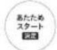Yamazen YRT-F221ESV - ●材料(2人分) - 2