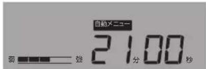 Yamazen YRT-F221ESV - ●材料(2人分) - 5