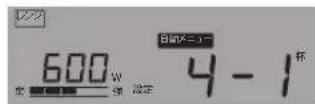 Yamazen YRT-F221ESV - メニューを決める - 2