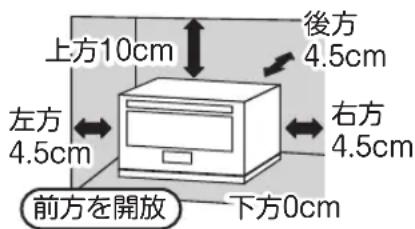 Yamazen YRT-F221ESV - ■すべての加熱について - 1
