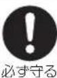 Yamazen YRT-F221ESV - 設置する時 - 2