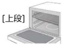 Yamazen YRT-F221ESV - ●材料(2人分) - 3