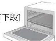 Yamazen YRT-F221ESV - できあがり - 3
