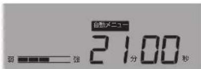 Yamazen YRT-F221ESV - ●材料(2人分) - 5