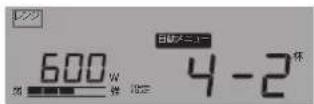 Yamazen YRT-F221ESV - メニューを決める - 4