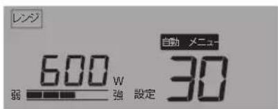 Yamazen YRT-F221ESV - ●材料(4人分) - 2