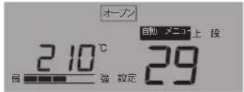 Yamazen YRT-F221ESV - ●材料(2人分) - 4