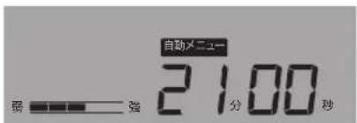 Yamazen YRT-F221ESV - ●材料(2人分) - 5