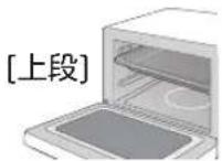 Yamazen YRT-F221ESV - ●作りかた - 1