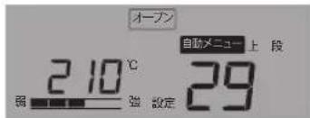 Yamazen YRT-F221ESV - ●材料(2人分) - 4
