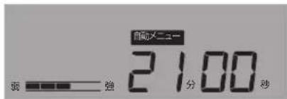 Yamazen YRT-F221ESV - ●作りかた - 4