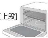 Yamazen YRT-F221ESV - 予熱 - 1