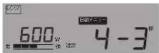 Yamazen YRT-F221ESV - メニューを決める - 6