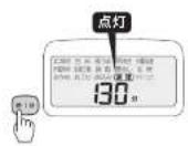 Tiger JRI-B100 - 調理のしかた - 1
