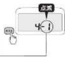 Tiger JRI-B100 - 音量(キー操作音・お知らせ音)を 調整したいとき - 5