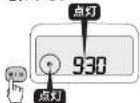 Tiger JRI-B100 - [時分]を押して、時刻セットモードにする。 - 1